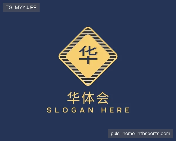 了解华体会世界杯